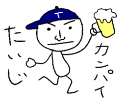 Taiji sticker sticker #14364943