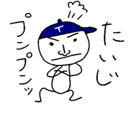 Taiji sticker sticker #14364945