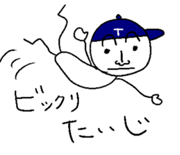 Taiji sticker sticker #14364946