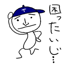 Taiji sticker sticker #14364948