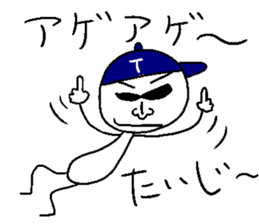 Taiji sticker sticker #14364949