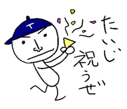 Taiji sticker sticker #14364950