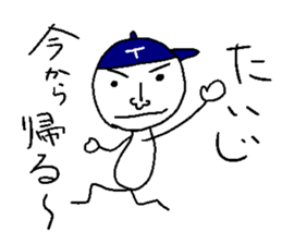 Taiji sticker sticker #14364953