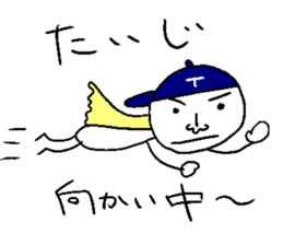 Taiji sticker sticker #14364954