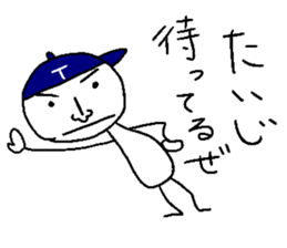 Taiji sticker sticker #14364955