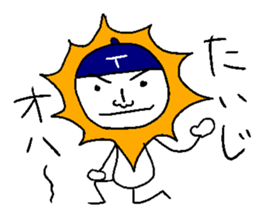 Taiji sticker sticker #14364956