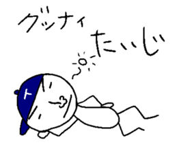 Taiji sticker sticker #14364957