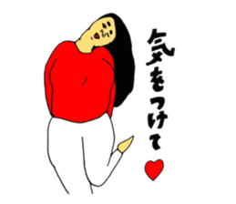 Care is burning sticker #14365027