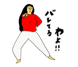 Care is burning sticker #14365029