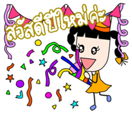 JiewJiew New year sticker #14365140