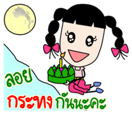 JiewJiew New year sticker #14365149