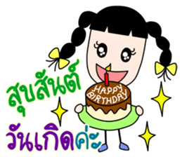 JiewJiew New year sticker #14365150