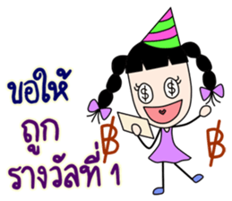 JiewJiew New year sticker #14365158