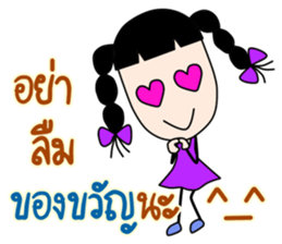JiewJiew New year sticker #14365168