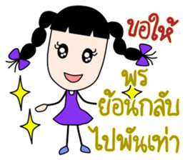 JiewJiew New year sticker #14365172