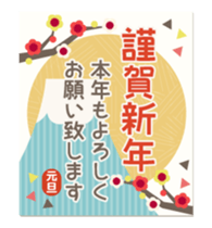 Adult cute New Year's cards Animation sticker #14365175