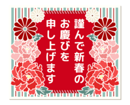 Adult cute New Year's cards Animation sticker #14365178