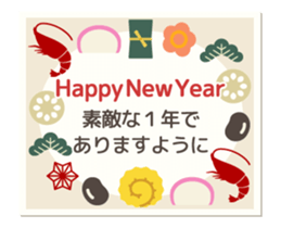 Adult cute New Year's cards Animation sticker #14365179