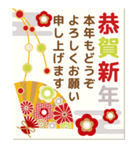 Adult cute New Year's cards Animation sticker #14365181