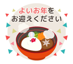 Adult cute New Year's cards Animation sticker #14365182