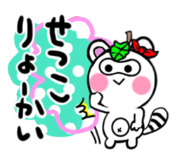 setsuko's sticker1 sticker #14365215