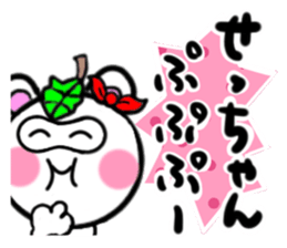 setsuko's sticker1 sticker #14365216