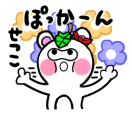 setsuko's sticker1 sticker #14365218