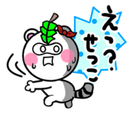 setsuko's sticker1 sticker #14365221