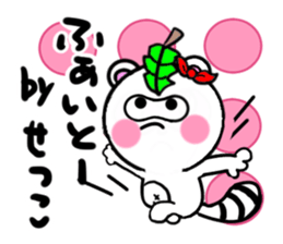setsuko's sticker1 sticker #14365224