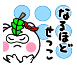 setsuko's sticker1 sticker #14365226