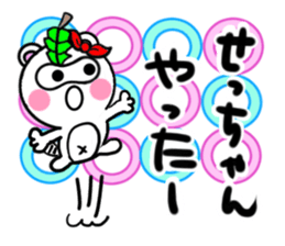 setsuko's sticker1 sticker #14365227