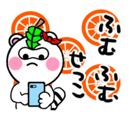 setsuko's sticker1 sticker #14365228