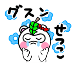 setsuko's sticker1 sticker #14365236