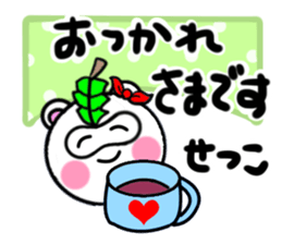 setsuko's sticker1 sticker #14365237