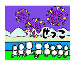 setsuko's sticker1 sticker #14365239