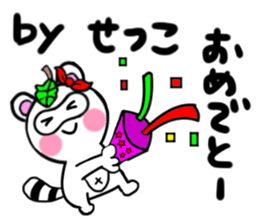 setsuko's sticker1 sticker #14365240