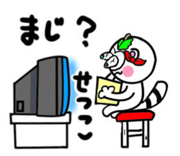 setsuko's sticker1 sticker #14365241