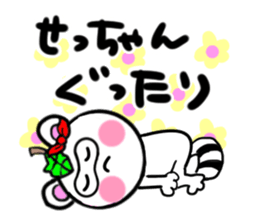 setsuko's sticker1 sticker #14365244