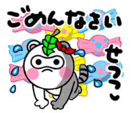 setsuko's sticker1 sticker #14365245