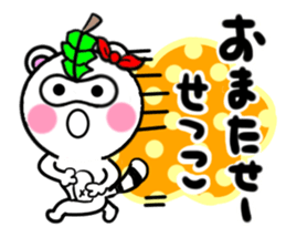 setsuko's sticker1 sticker #14365247