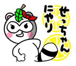 setsuko's sticker1 sticker #14365250