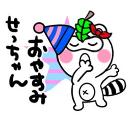 setsuko's sticker1 sticker #14365253