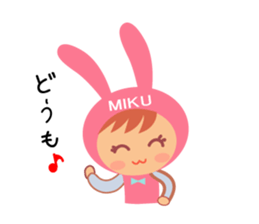 Miku dedicated name sticker. sticker #14365278