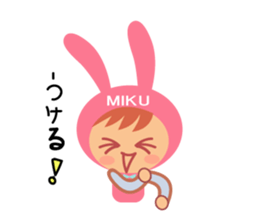 Miku dedicated name sticker. sticker #14365279