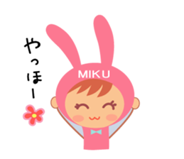 Miku dedicated name sticker. sticker #14365280