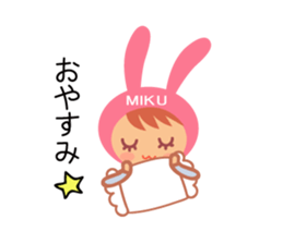 Miku dedicated name sticker. sticker #14365281