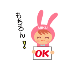 Miku dedicated name sticker. sticker #14365282