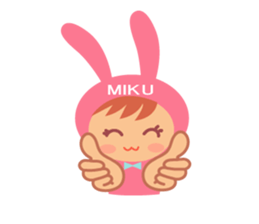 Miku dedicated name sticker. sticker #14365284