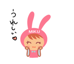 Miku dedicated name sticker. sticker #14365285