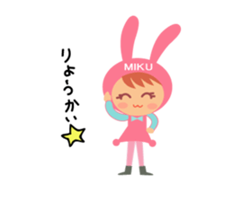 Miku dedicated name sticker. sticker #14365286